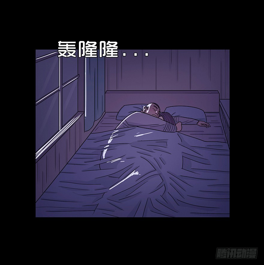 第五十四章 誓言(1/2)-第54话