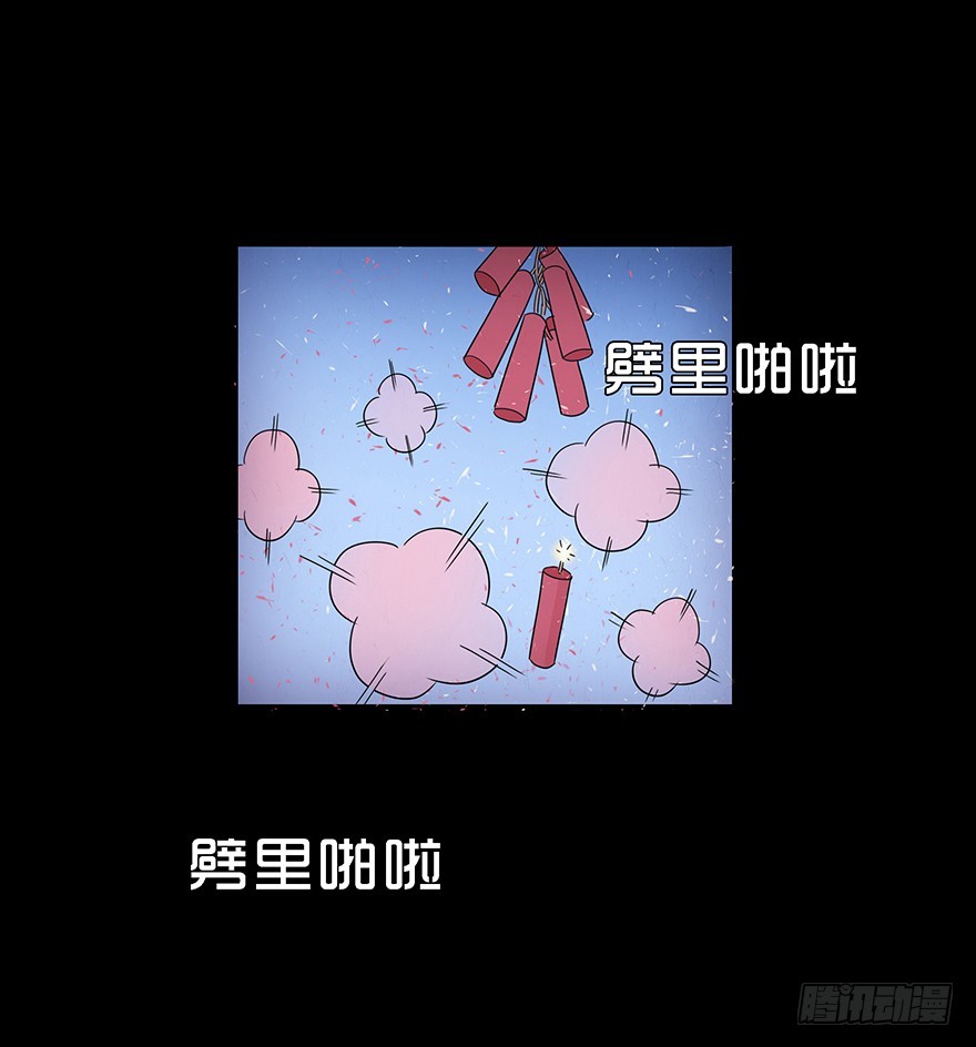 第五十四章 誓言(1/2)-第54话