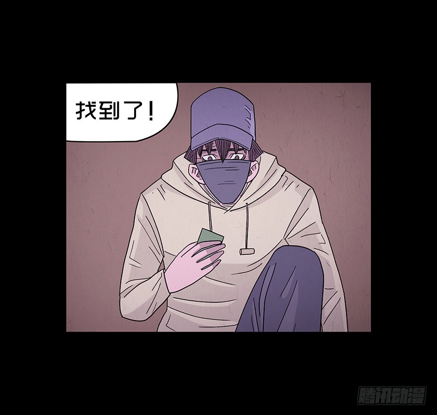 第五十四章 誓言(1/2)-第54话