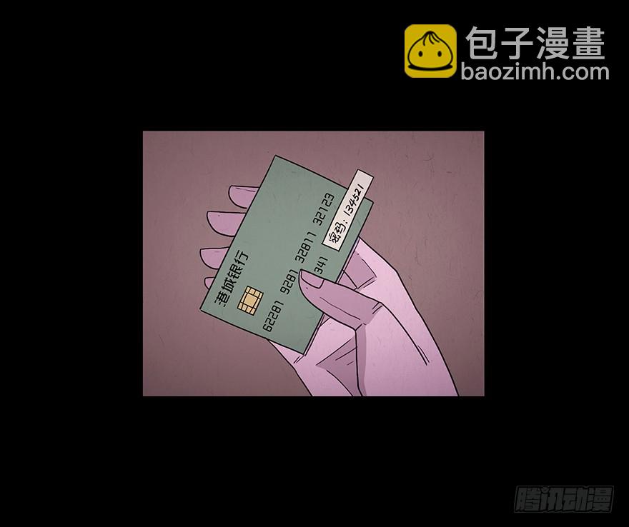 第五十四章 誓言(1/2)-第54话