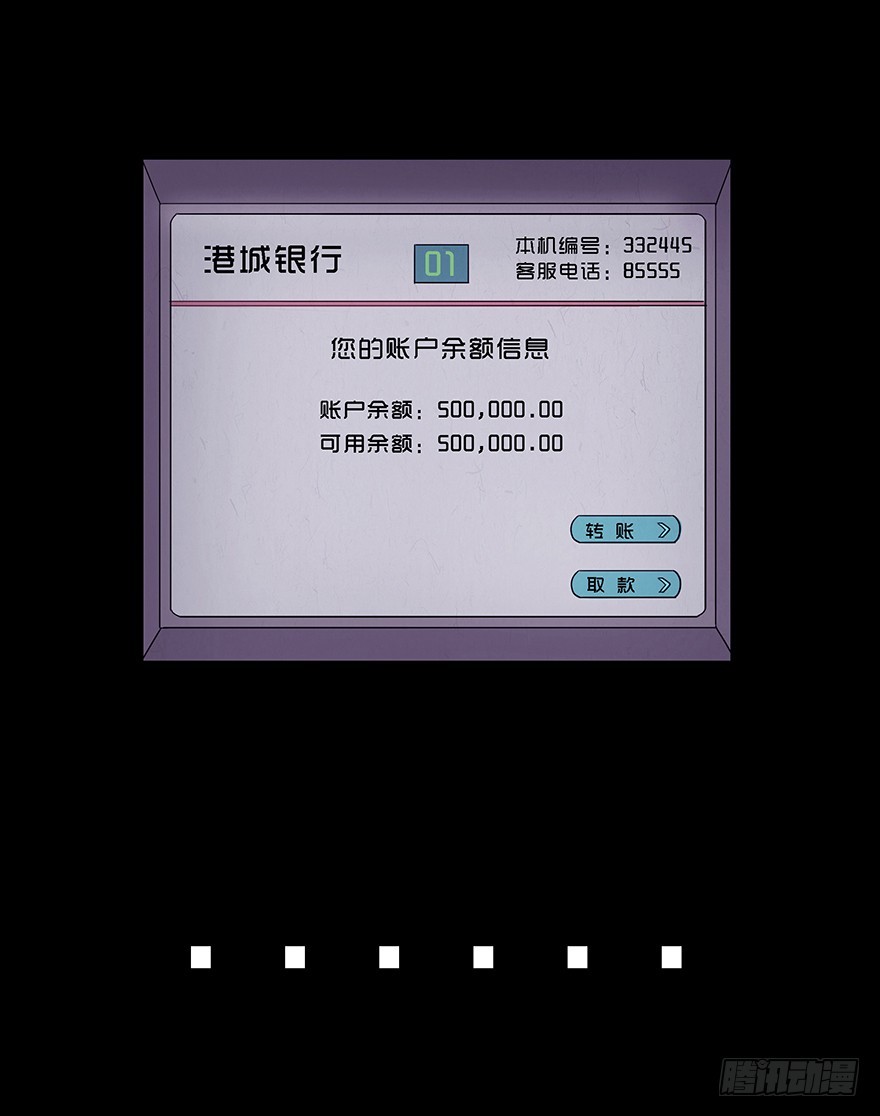 第五十四章 誓言(1/2)-第54话