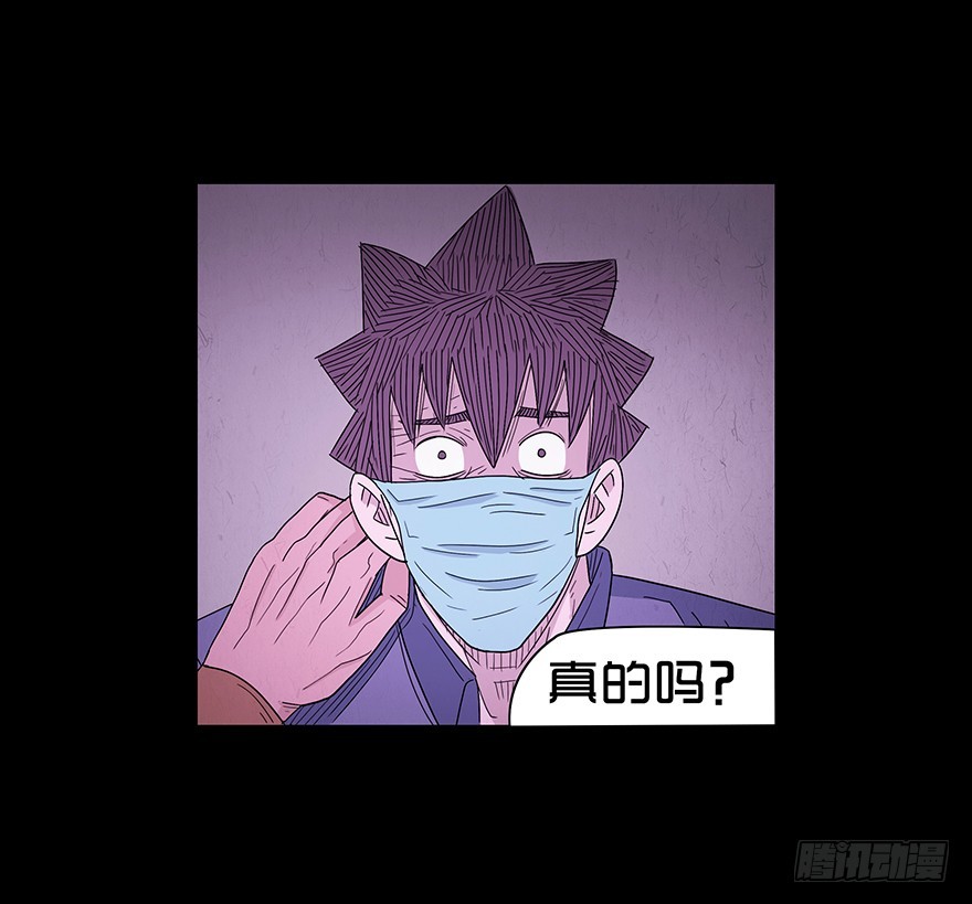 第五十六章 角膜(1/2)-第56话