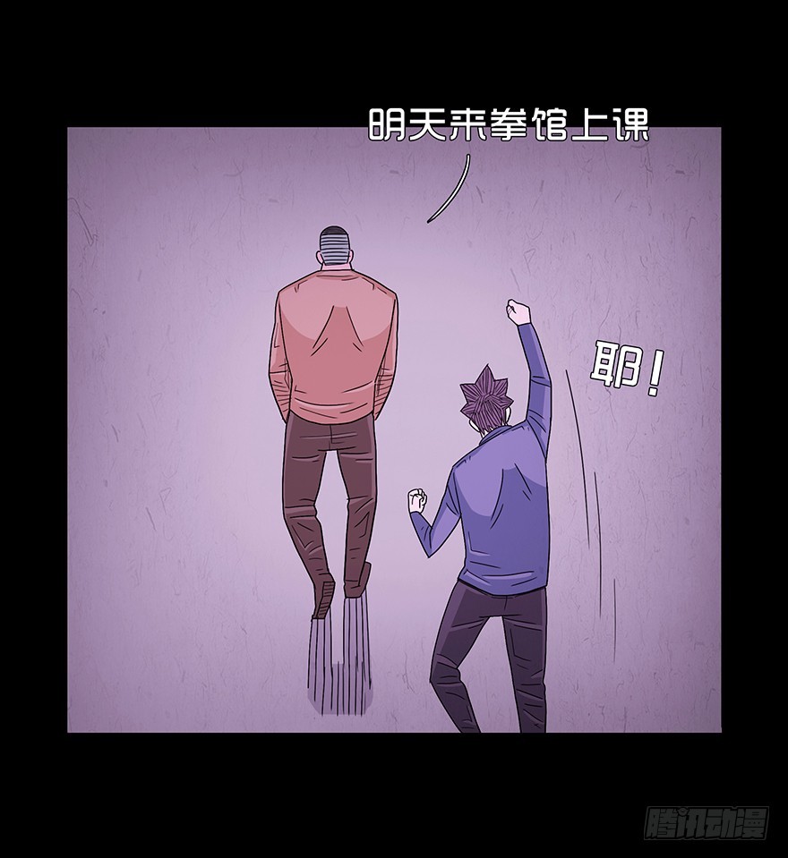 第五十六章 角膜(1/2)-第56话