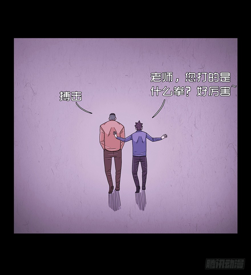 第五十六章 角膜(1/2)-第56话