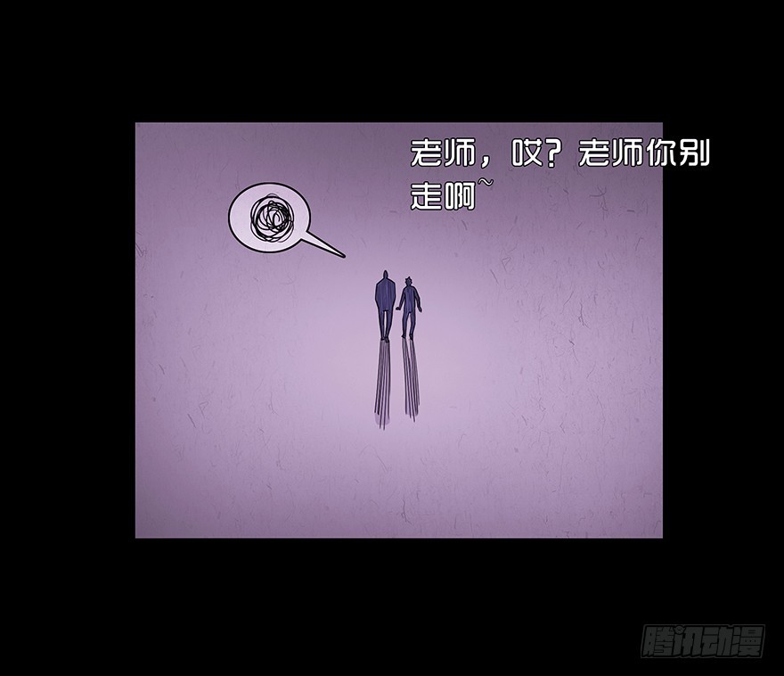 第五十六章 角膜(1/2)-第56话