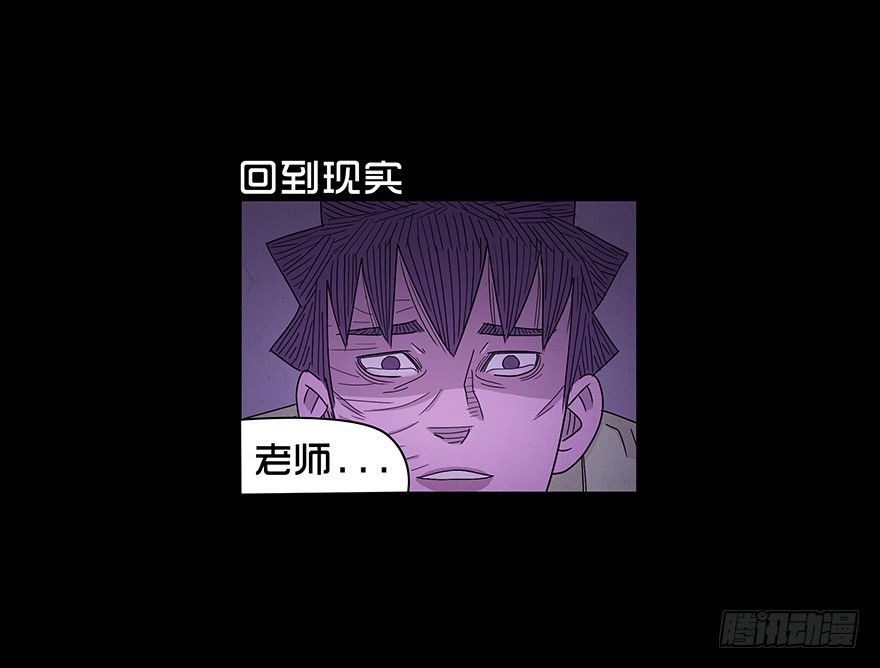 第五十六章 角膜(1/2)-第56话