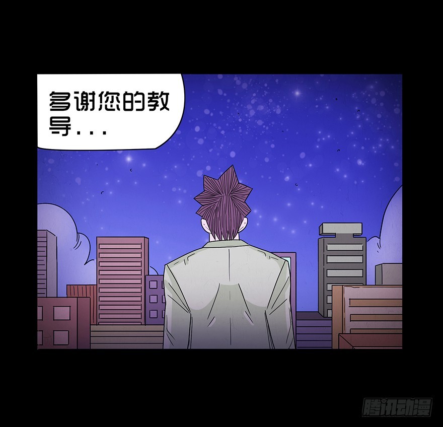 第五十六章 角膜(1/2)-第56话