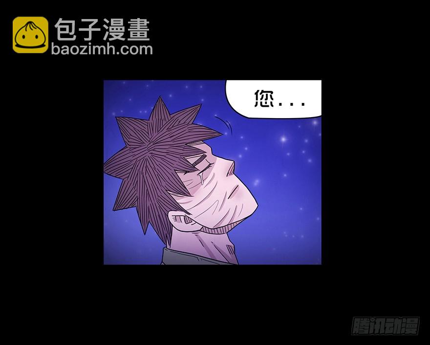 第五十六章 角膜(1/2)-第56话