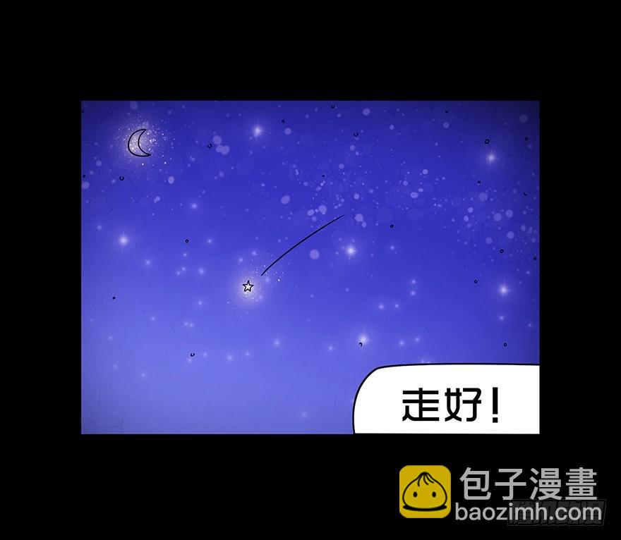 第五十六章 角膜(1/2)-第56话