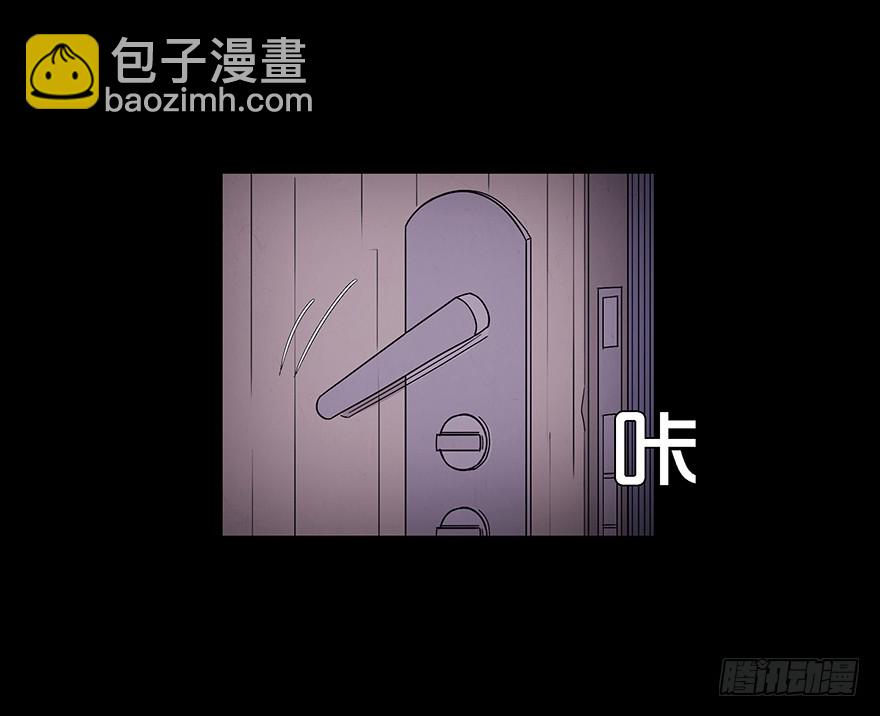 第五十六章 角膜(1/2)-第56话