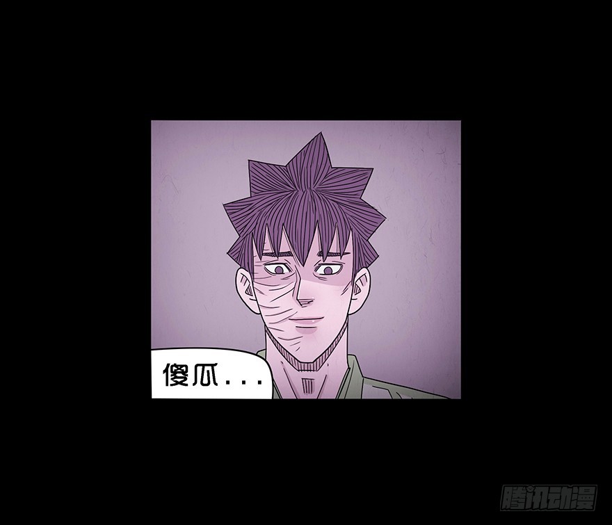 第五十六章 角膜(1/2)-第56话