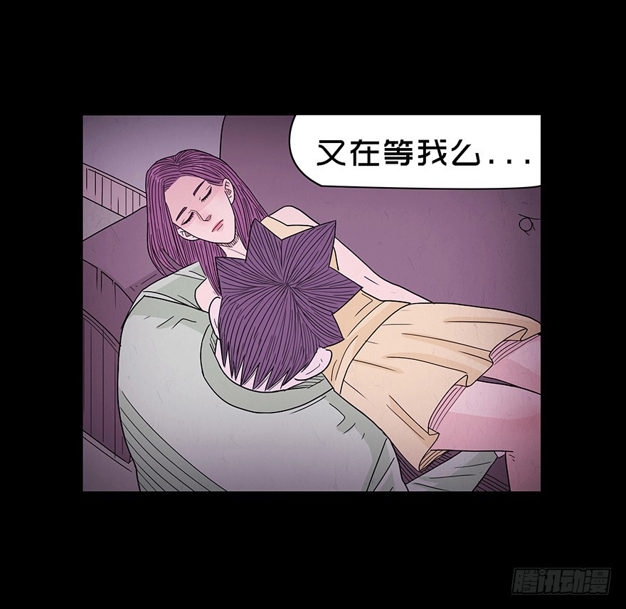 第五十六章 角膜(1/2)-第56话