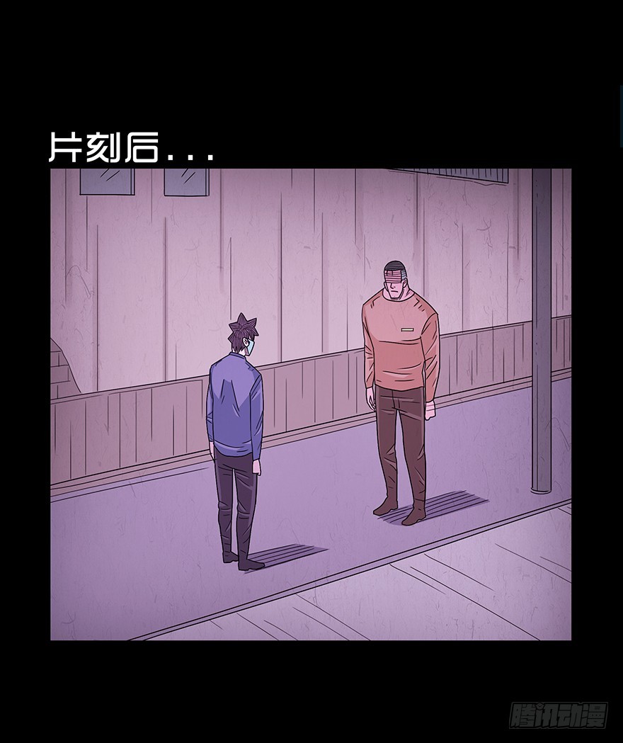 第五十六章 角膜(1/2)-第56话