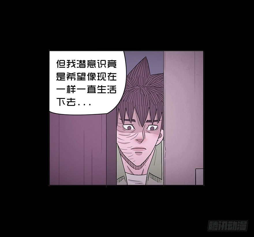 第五十六章 角膜(1/2)-第56话