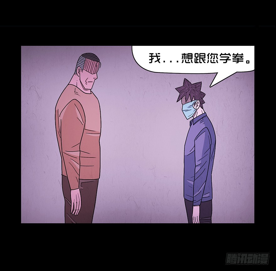 第五十六章 角膜(1/2)-第56话