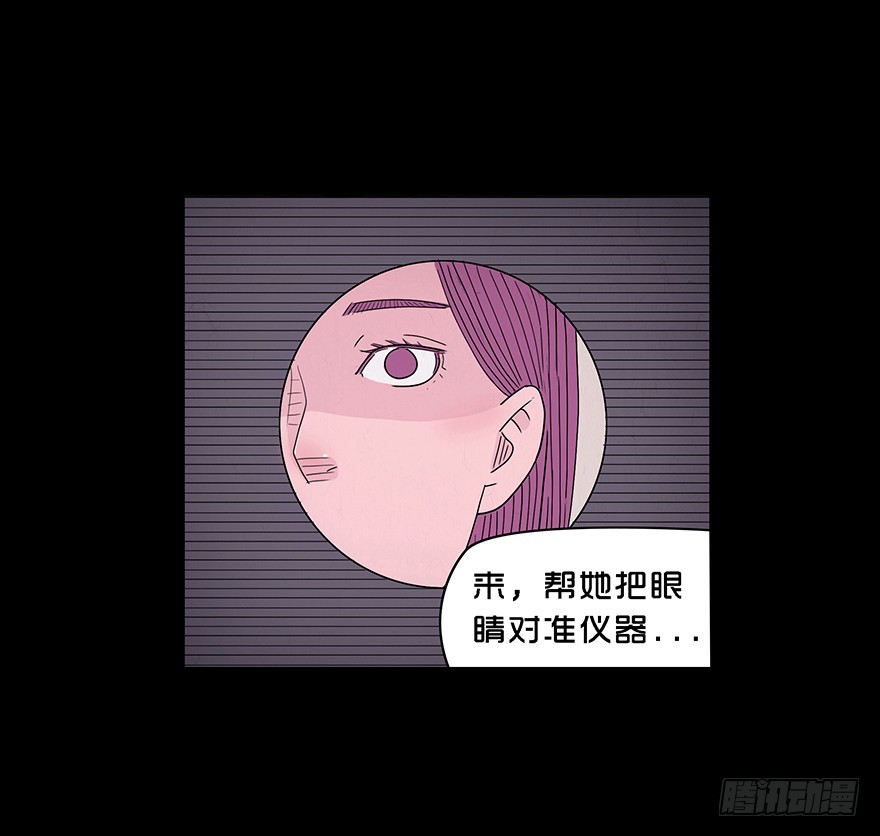 第五十六章 角膜(1/2)-第56话