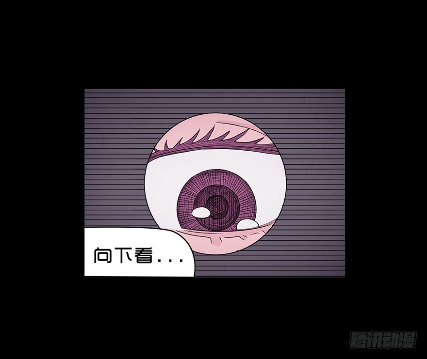 第五十六章 角膜(1/2)-第56话