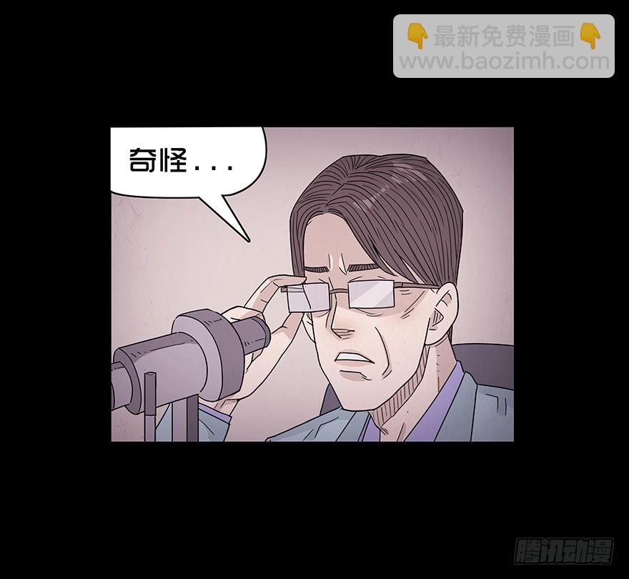 第五十六章 角膜(1/2)-第56话