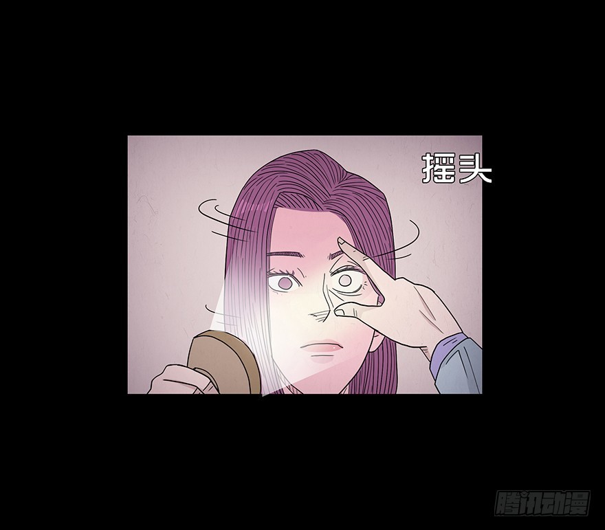 第五十六章 角膜(1/2)-第56话