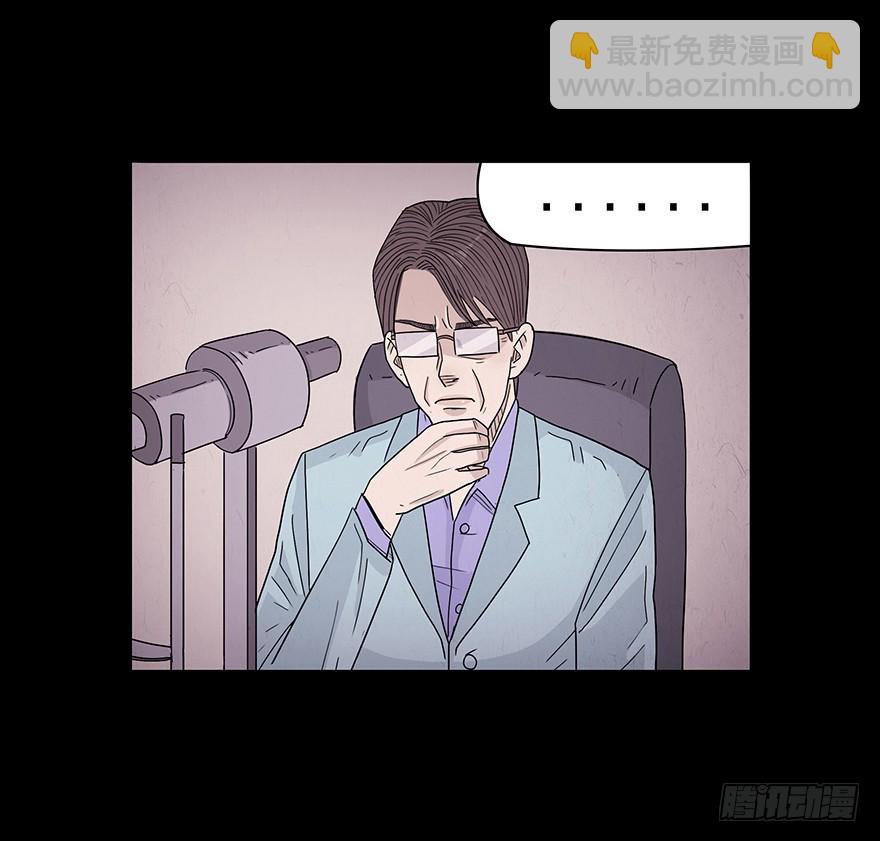 第五十六章 角膜(1/2)-第56话