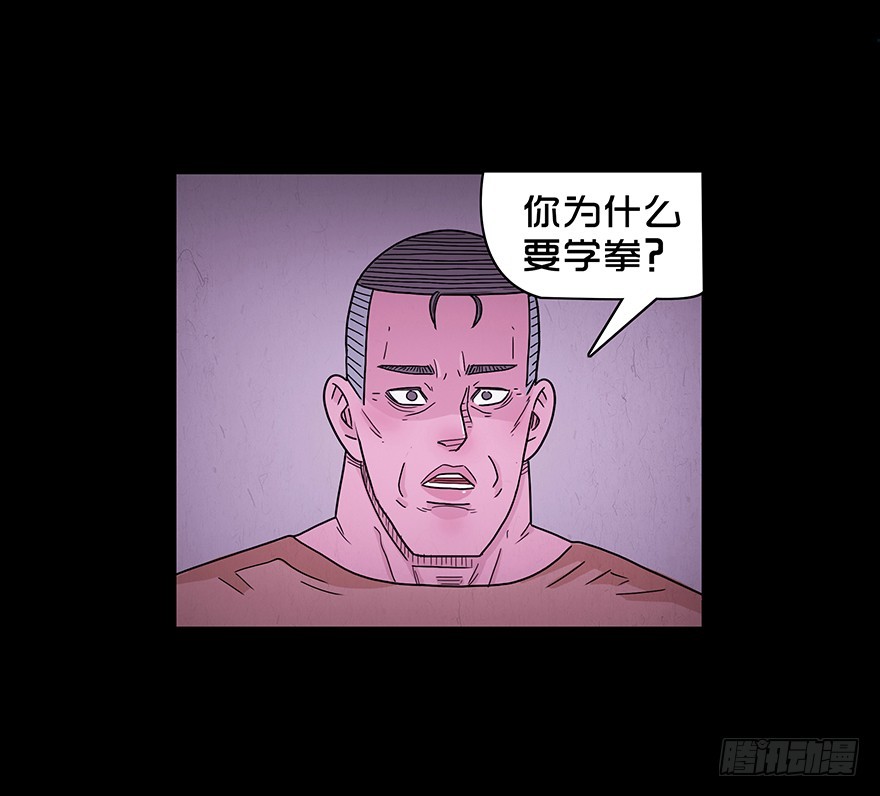 第五十六章 角膜(1/2)-第56话