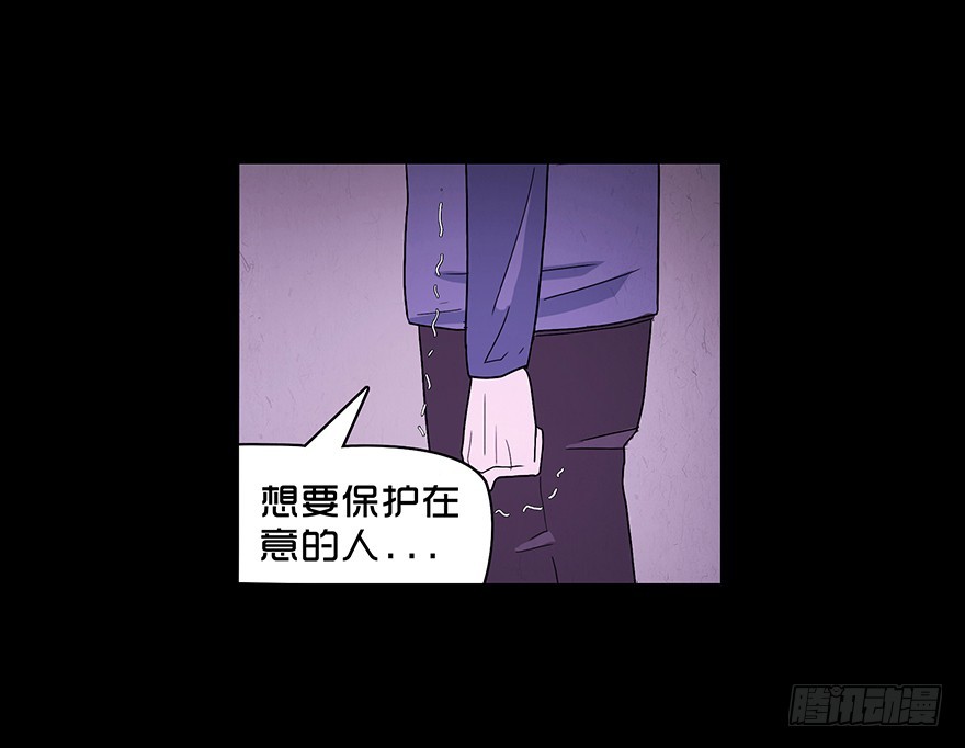 第五十六章 角膜(1/2)-第56话