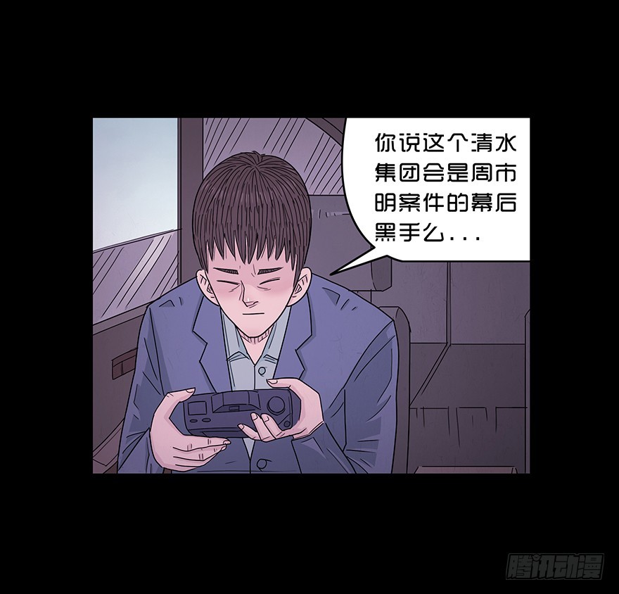 第五十八章 回忆(1/2)-第58话