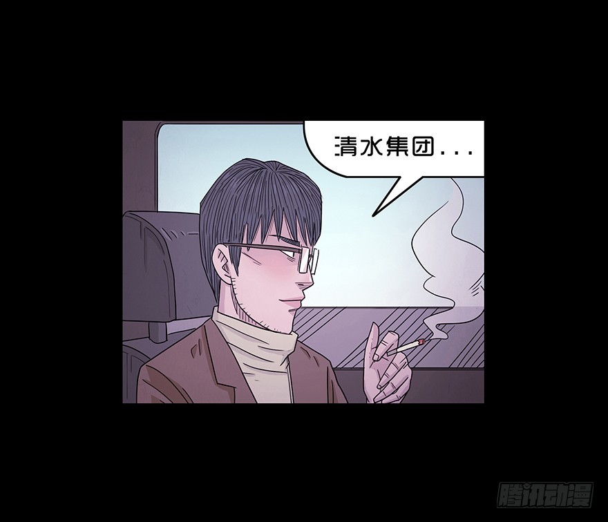第五十八章 回忆(1/2)-第58话