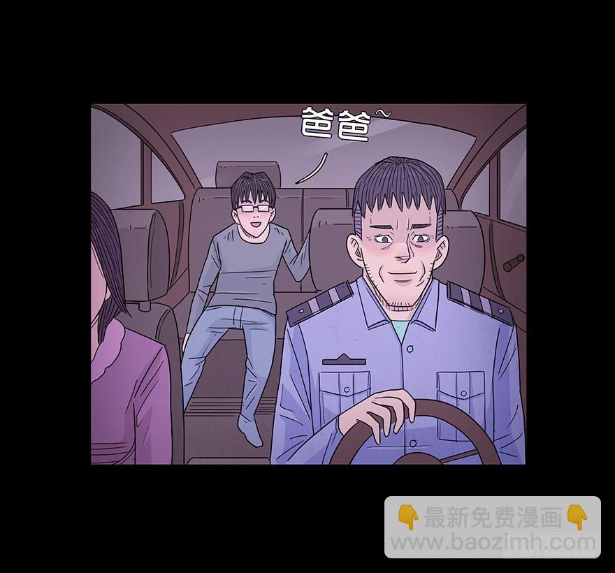 第五十八章 回忆(1/2)-第58话