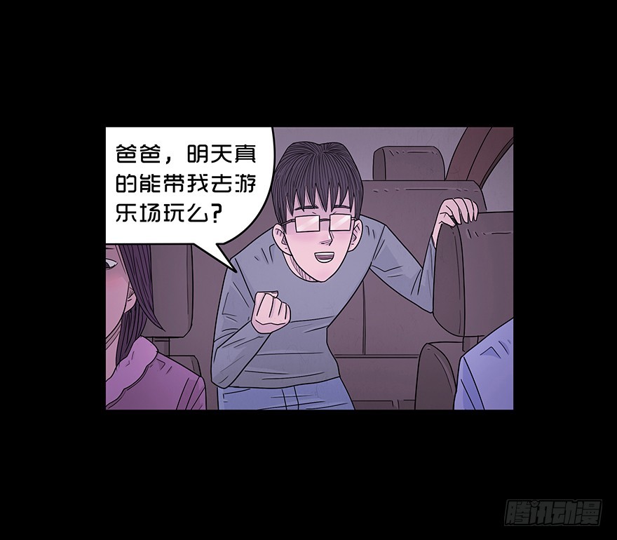 第五十八章 回忆(1/2)-第58话