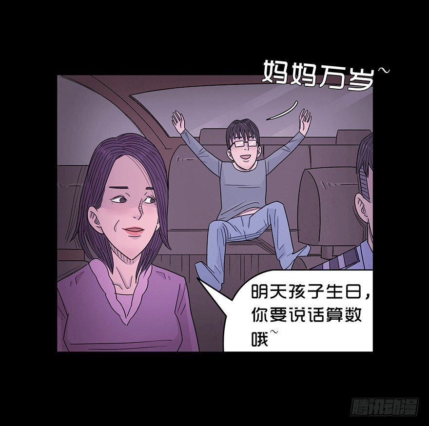 第五十八章 回忆(1/2)-第58话