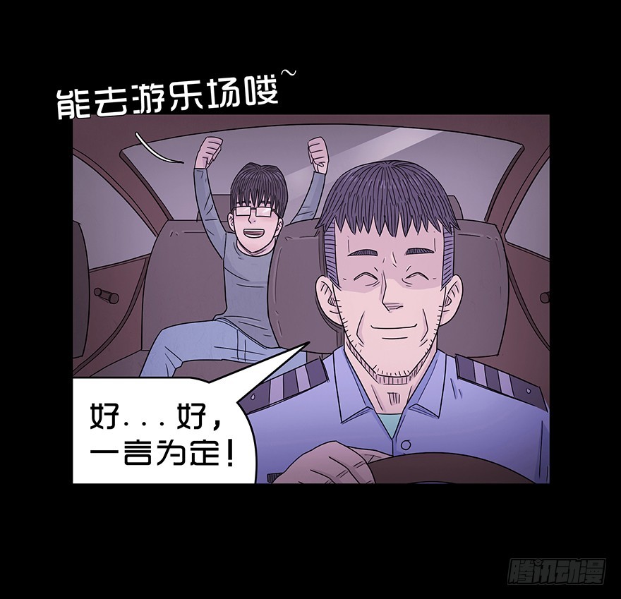 第五十八章 回忆(1/2)-第58话