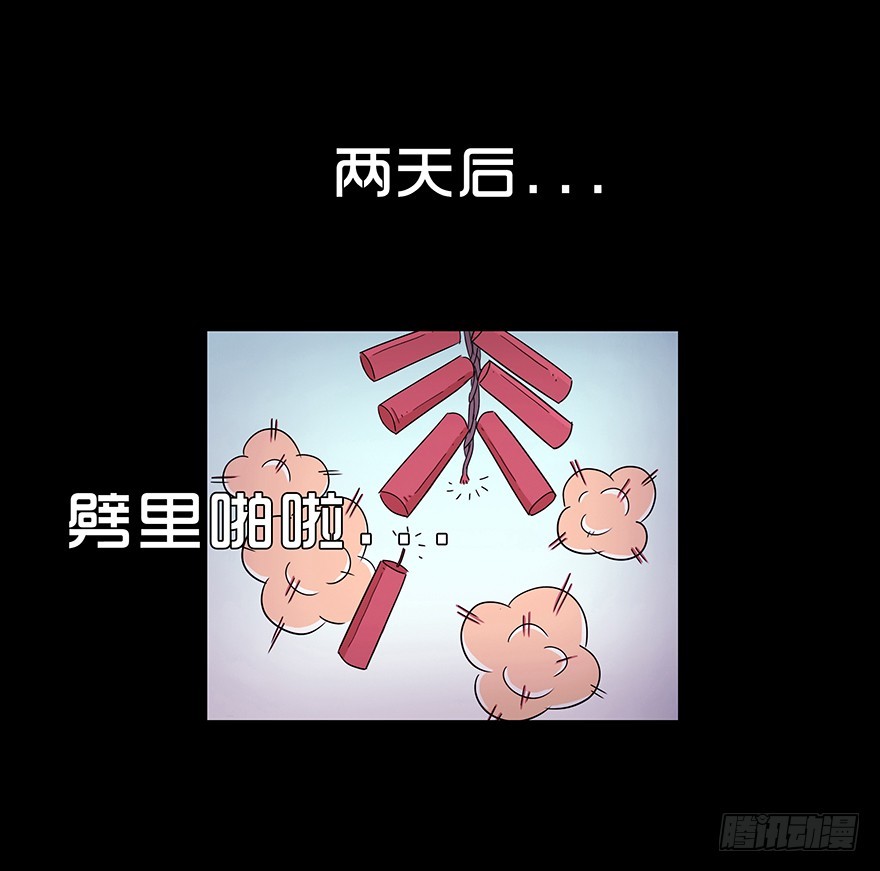 第五十八章 回忆(1/2)-第58话