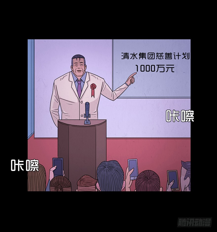 第五十八章 回忆(1/2)-第58话