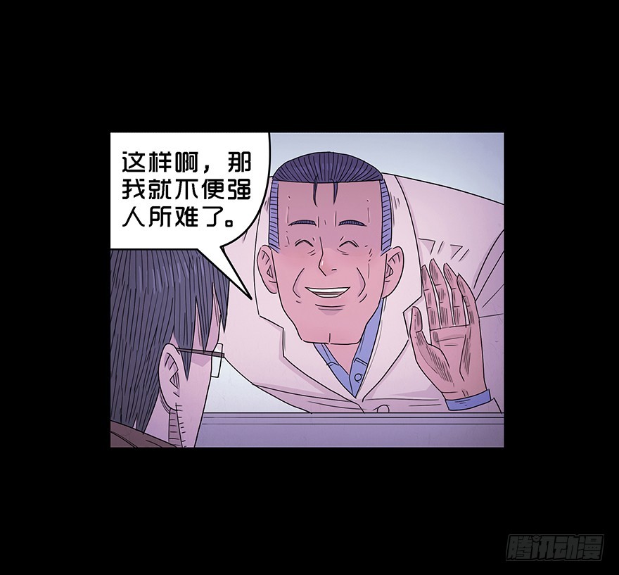 第六十章 重逢(1/2)-第60话