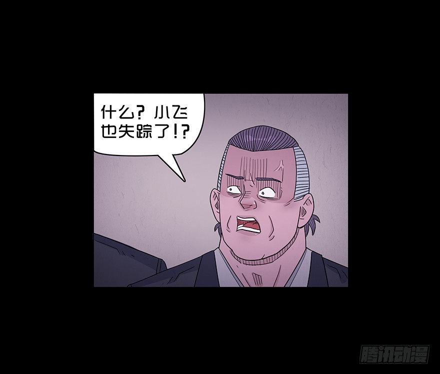 第六十章 重逢(1/2)-第60话