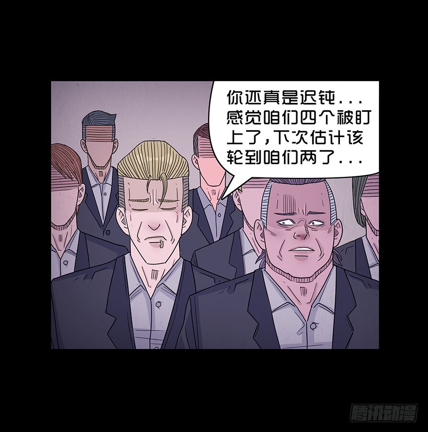 第六十章 重逢(1/2)-第60话