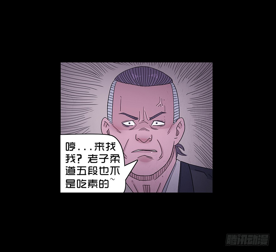 第六十章 重逢(1/2)-第60话