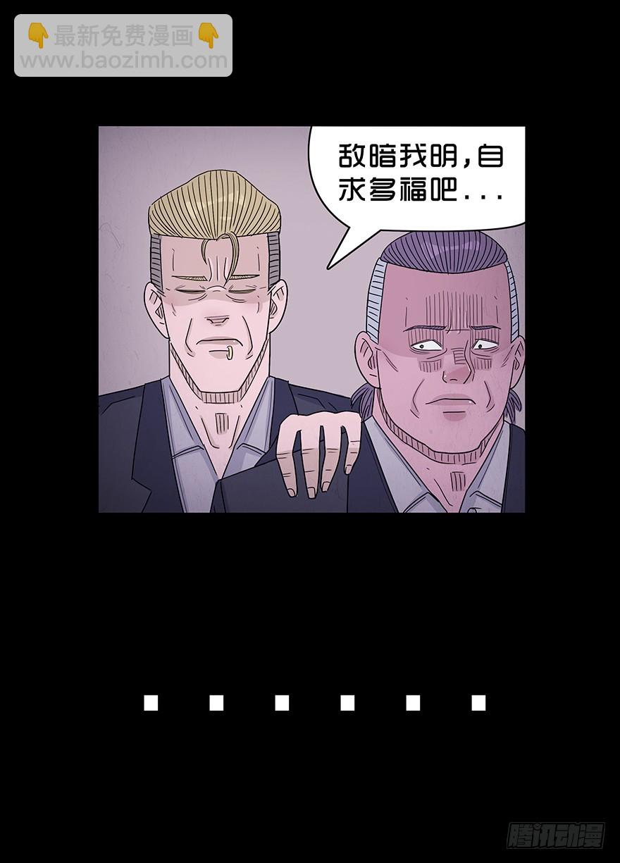 第六十章 重逢(1/2)-第60话