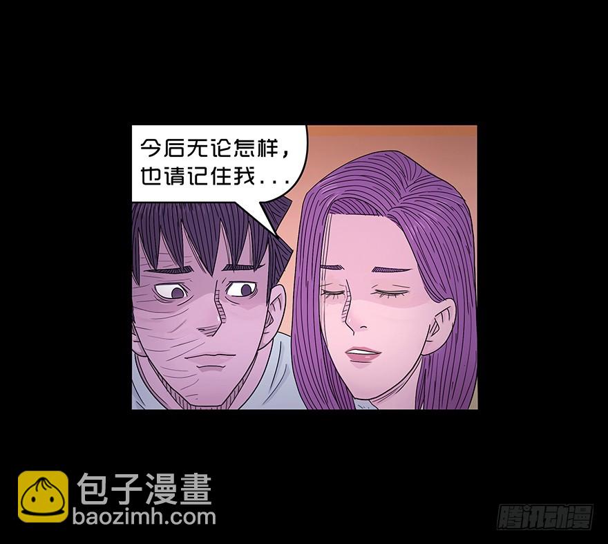 第六十章 重逢(1/2)-第60话