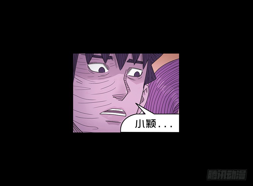 第六十章 重逢(1/2)-第60话