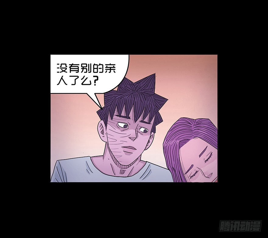 第六十章 重逢(1/2)-第60话