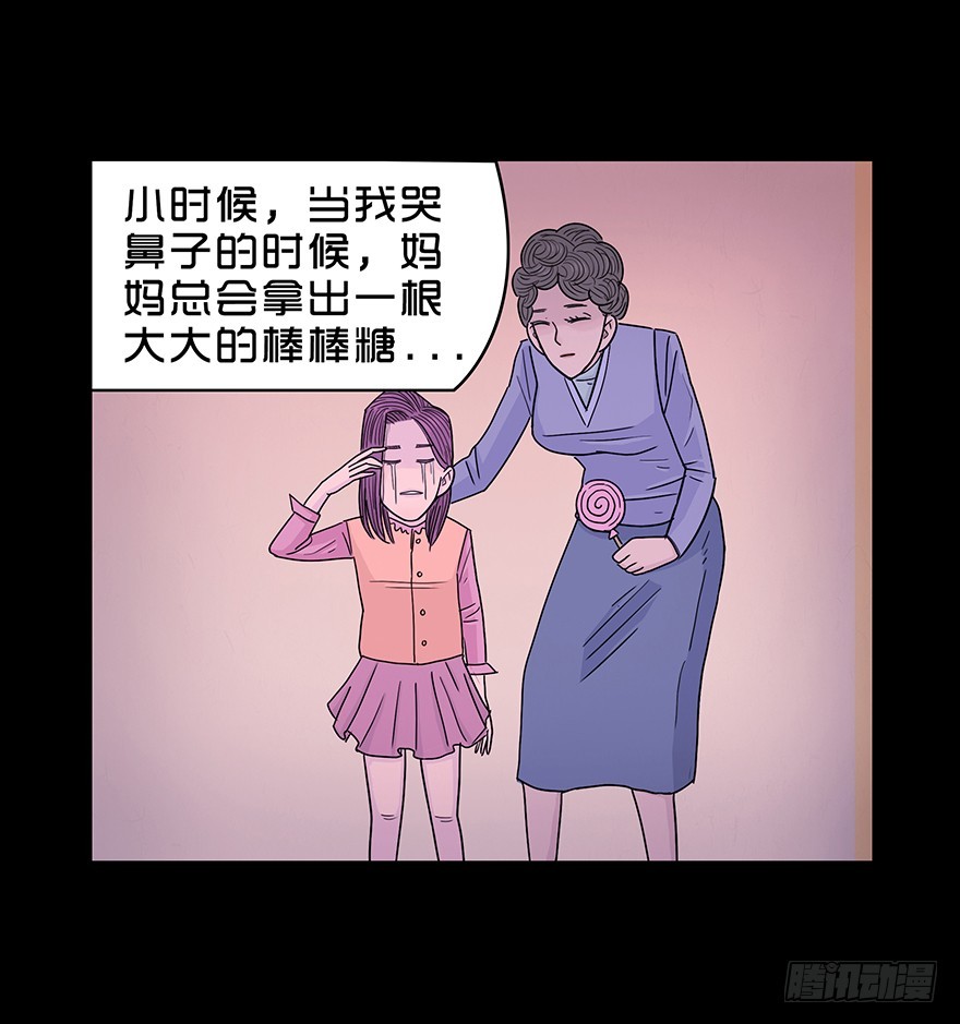 第六十章 重逢(1/2)-第60话