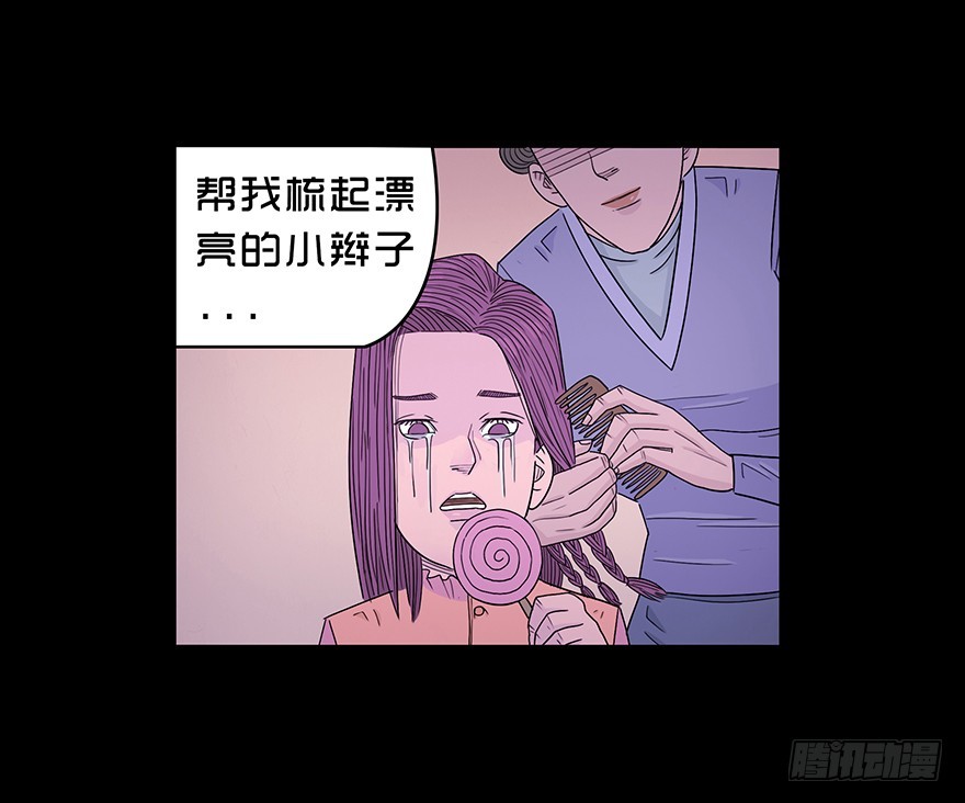 第六十章 重逢(1/2)-第60话