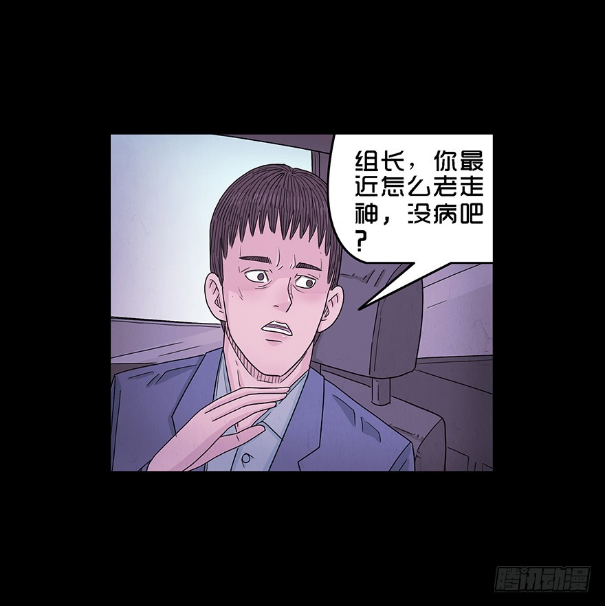 第六十章 重逢(1/2)-第60话