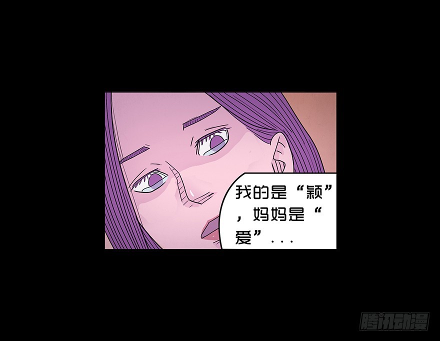 第六十章 重逢(1/2)-第60话