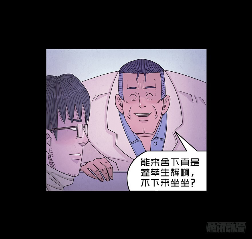 第六十章 重逢(1/2)-第60话