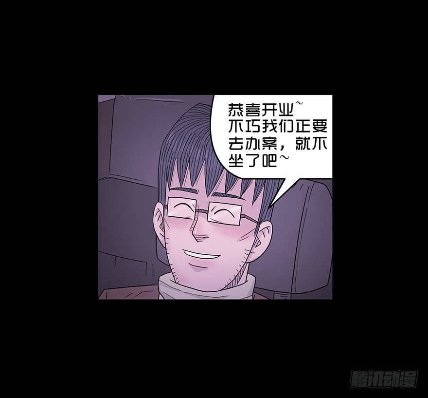 第六十章 重逢(1/2)-第60话