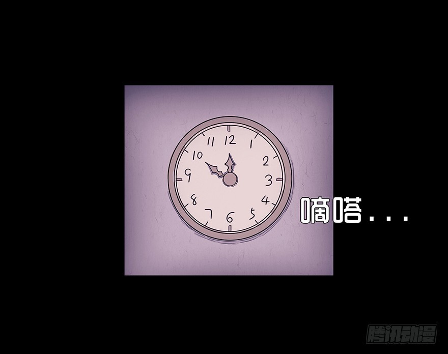 第六十二章 夜归(1/2)-第62话