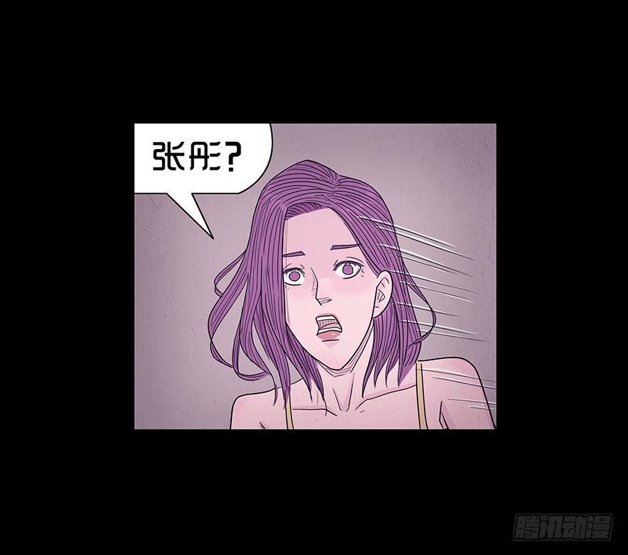 第六十二章 夜归(1/2)-第62话